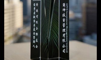 榮譽加冕 | GPTX簡坤投資榮獲香港有限合夥基金協會年度大獎