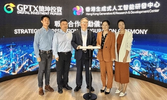 共拓未來：GPTX簡坤投資與HKGAI戰略合作啓動
