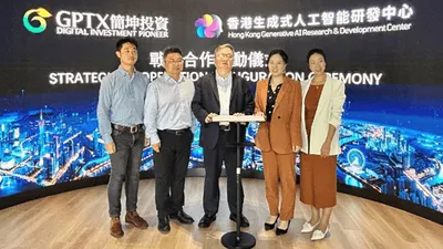 共拓未來：GPTX簡坤投資與HKGAI戰略合作啓動