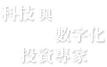 封面文字
