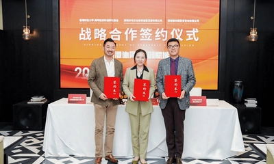 深港協同・科創賦能：港科大、GPTX簡坤投資與沙河文化等共建產學研基地