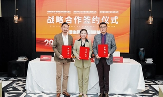 深港協同・科創賦能：港科大、GPTX簡坤投資與沙河文化等共建產學研基地