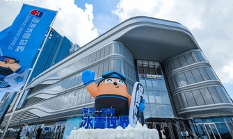深圳前海冰雪新地標啓幕 | Overide盛大開業，GPTX簡坤投資助力開啓中國滑雪裝備新紀元