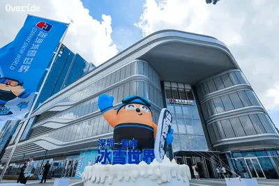 深圳前海冰雪新地標啓幕 | Overide盛大開業，GPTX簡坤投資助力開啓中國滑雪裝備新紀元