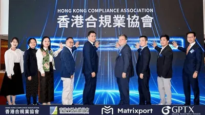 Web3.0引領金融新紀元：香港市場高端對話成功舉辦