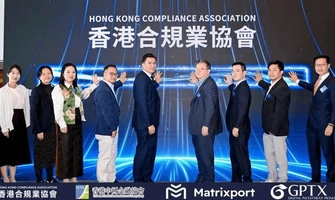 Web3.0引領金融新紀元：香港市場高端對話成功舉辦