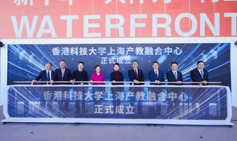 GPTX簡坤投資受邀出席香港科技大學上海產教融合中心開幕，布局AI投資新版圖