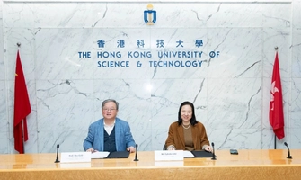 GPTX簡坤投資與香港科技大學聯手推動人工智能、機器人及醫療創新創業，助力學生創業揚帆起航