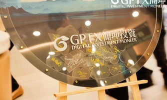 香港金融科技周周邊論壇活動成功舉辦，行業領袖共話數字金融新生態