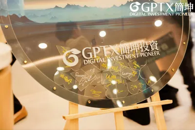 香港金融科技周周邊論壇活動成功舉辦，行業領袖共話數字金融新生態