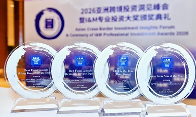 GPTX簡坤投資榮膺2026亞洲跨境投資洞見峰會四項大獎，引領另類投資賽道
