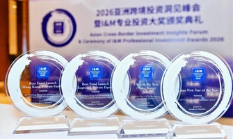 GPTX簡坤投資 Wins Four Awards at 2026 Asia Cross-Border Investment Insights Forum, Leading the Alternative Investment Track