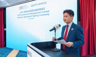 GPTX簡坤投資設港科大獎學金，賦能學生創新創業